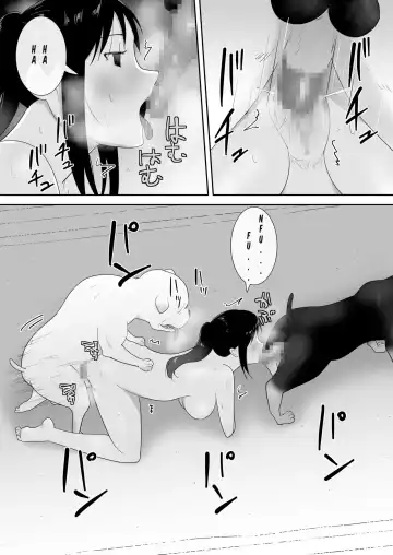 [Freya] Wagaya ni Inu ga Yattekita (Shuu) | A dog came to my house-END Fhentai - Page 37
