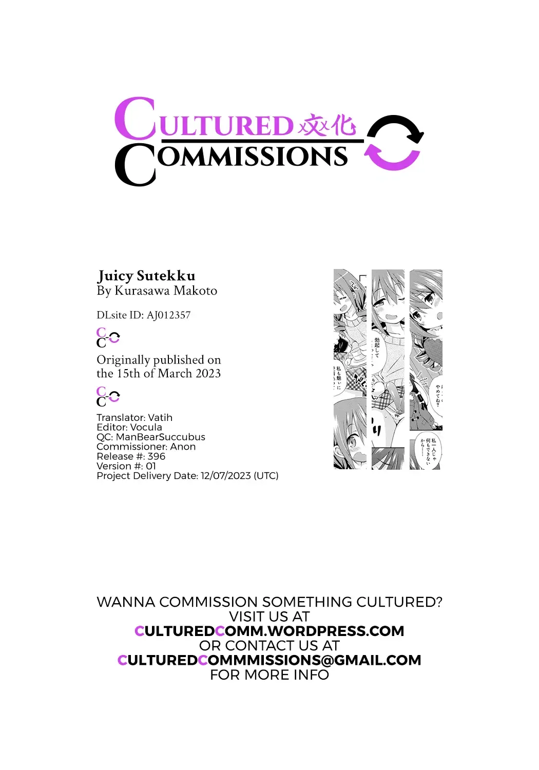 [Kurasawa Makoto] Juicy Stick Fhentai - Page 13