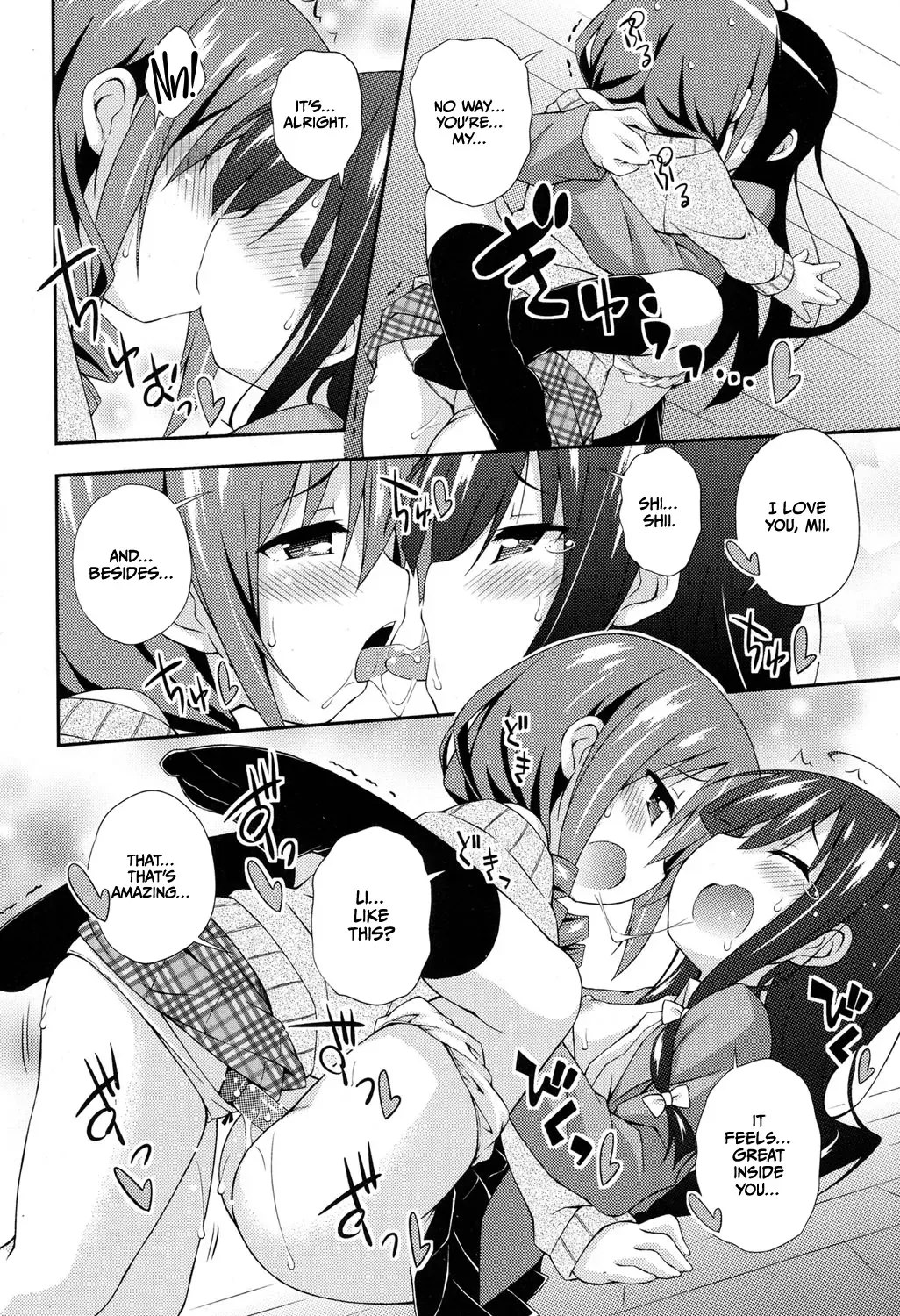 [Kurasawa Makoto] Juicy Stick Fhentai - Page 8