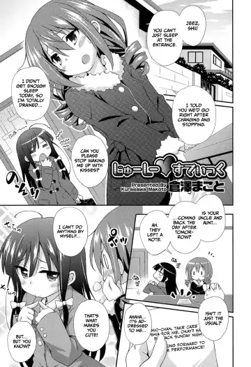 Read [Kurasawa Makoto] Juicy Stick - Fhentai