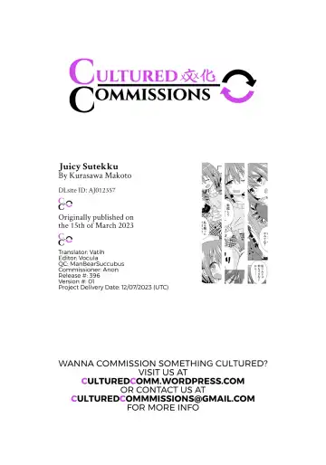 [Kurasawa Makoto] Juicy Stick Fhentai - Page 13