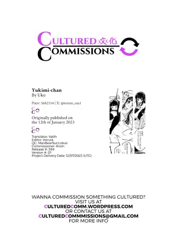 [Ucockay] Yukimi-chan Fhentai - Page 10