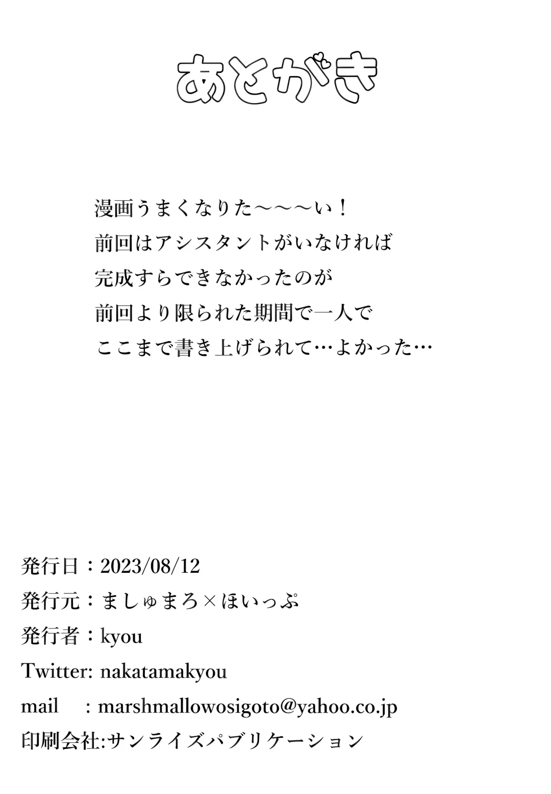 [Kyou] Saori in Black Market Fhentai - Page 15