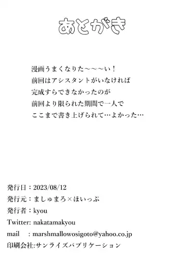 [Kyou] Saori in Black Market Fhentai - Page 15