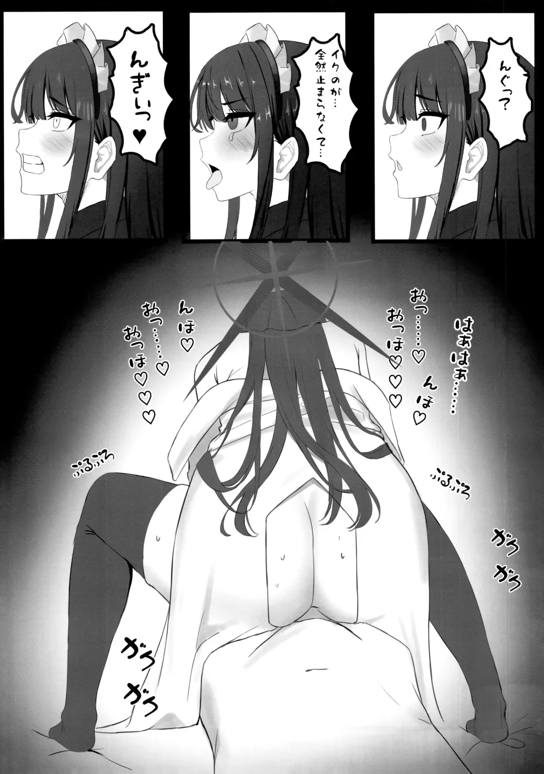 Seishun Ura Beit ~Maid Saori no Baai~ Fhentai - Page 14