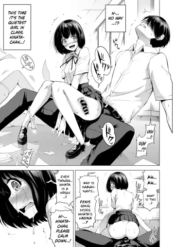 [Akatsuki Myuuto] Lovemare Sidestory 1: Accidental Creampies!! ~ A World of Lucky Sex ~ Fhentai - Page 12