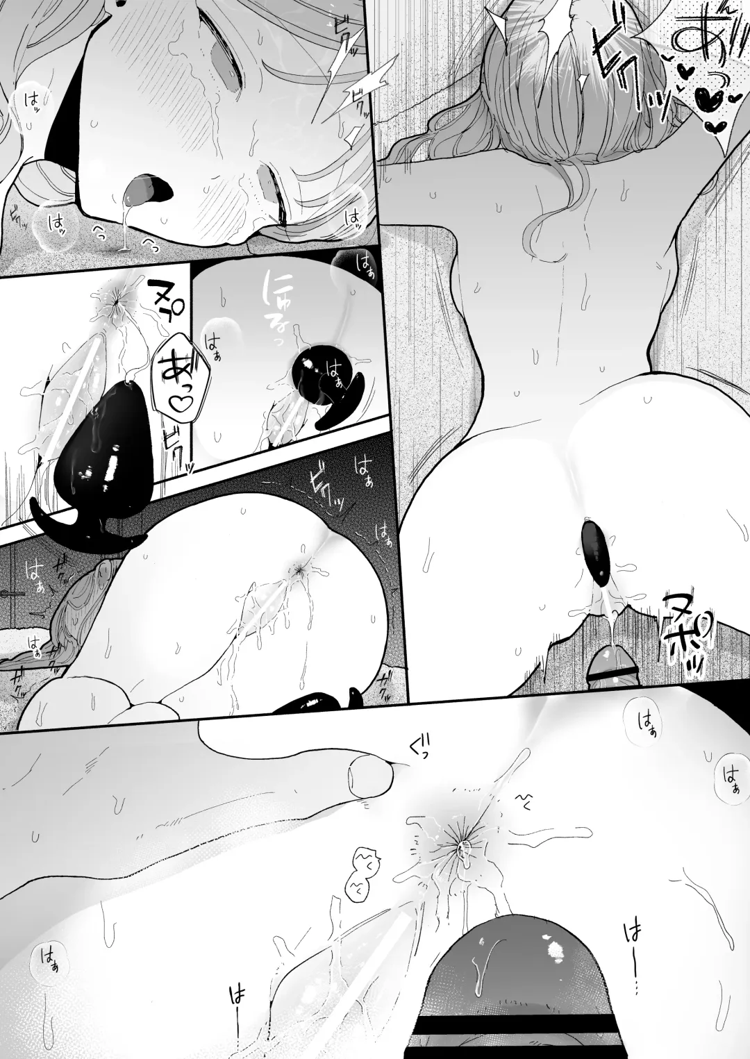 [Pochitaro] Climax Reflex A story about a girl who becomes ◯◯ at an erotic massage shop in front of the station Fhentai - Page 70