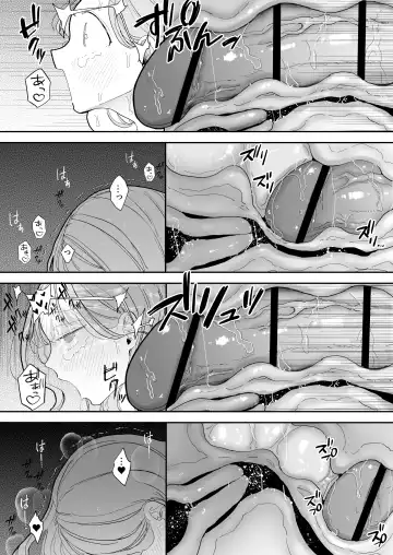 [Pochitaro] Climax Reflex A story about a girl who becomes ◯◯ at an erotic massage shop in front of the station Fhentai - Page 74