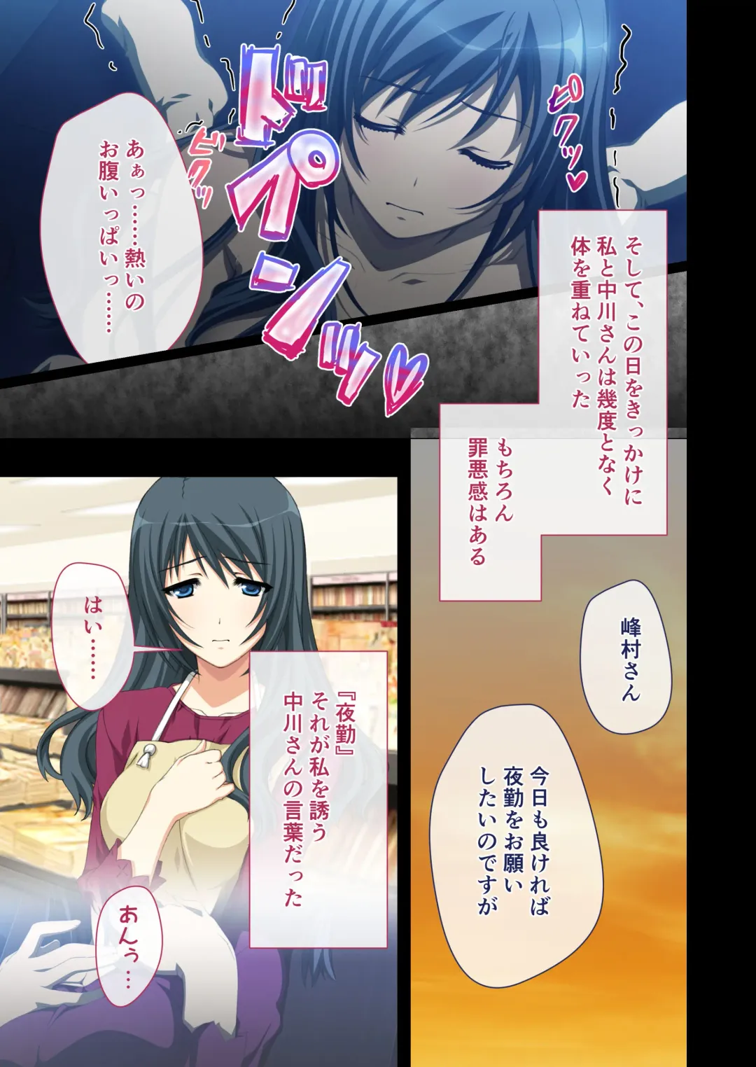 [Otona No Sexy Ehon] Hitozuma Asuka wa Netorare Izonshou ~Shujin Igai to no SEX wa Mitsu no Aji~ Mosaic Comic Soushuuhen Fhentai - Page 30