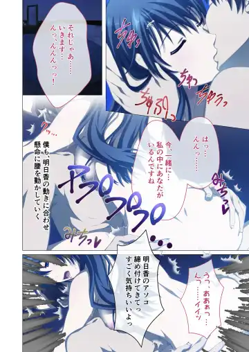 [Otona No Sexy Ehon] Hitozuma Asuka wa Netorare Izonshou ~Shujin Igai to no SEX wa Mitsu no Aji~ Mosaic Comic Soushuuhen Fhentai - Page 15