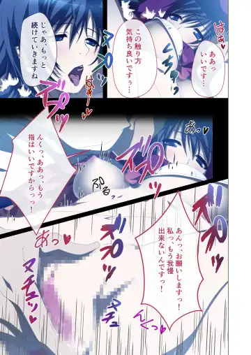 [Otona No Sexy Ehon] Hitozuma Asuka wa Netorare Izonshou ~Shujin Igai to no SEX wa Mitsu no Aji~ Mosaic Comic Soushuuhen Fhentai - Page 24