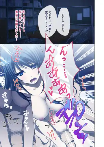 [Otona No Sexy Ehon] Hitozuma Asuka wa Netorare Izonshou ~Shujin Igai to no SEX wa Mitsu no Aji~ Mosaic Comic Soushuuhen Fhentai - Page 28