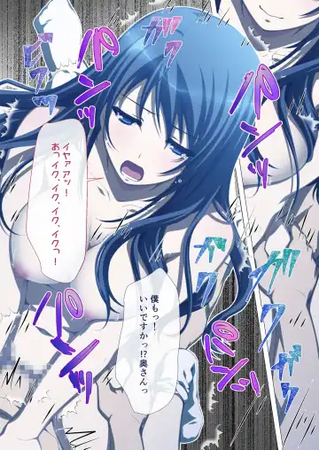 [Otona No Sexy Ehon] Hitozuma Asuka wa Netorare Izonshou ~Shujin Igai to no SEX wa Mitsu no Aji~ Mosaic Comic Soushuuhen Fhentai - Page 29