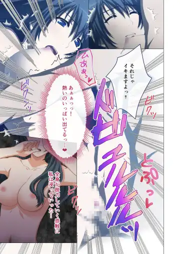 [Otona No Sexy Ehon] Hitozuma Asuka wa Netorare Izonshou ~Shujin Igai to no SEX wa Mitsu no Aji~ Mosaic Comic Soushuuhen Fhentai - Page 36