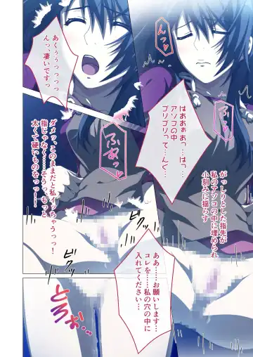 [Otona No Sexy Ehon] Hitozuma Asuka wa Netorare Izonshou ~Shujin Igai to no SEX wa Mitsu no Aji~ Mosaic Comic Soushuuhen Fhentai - Page 47