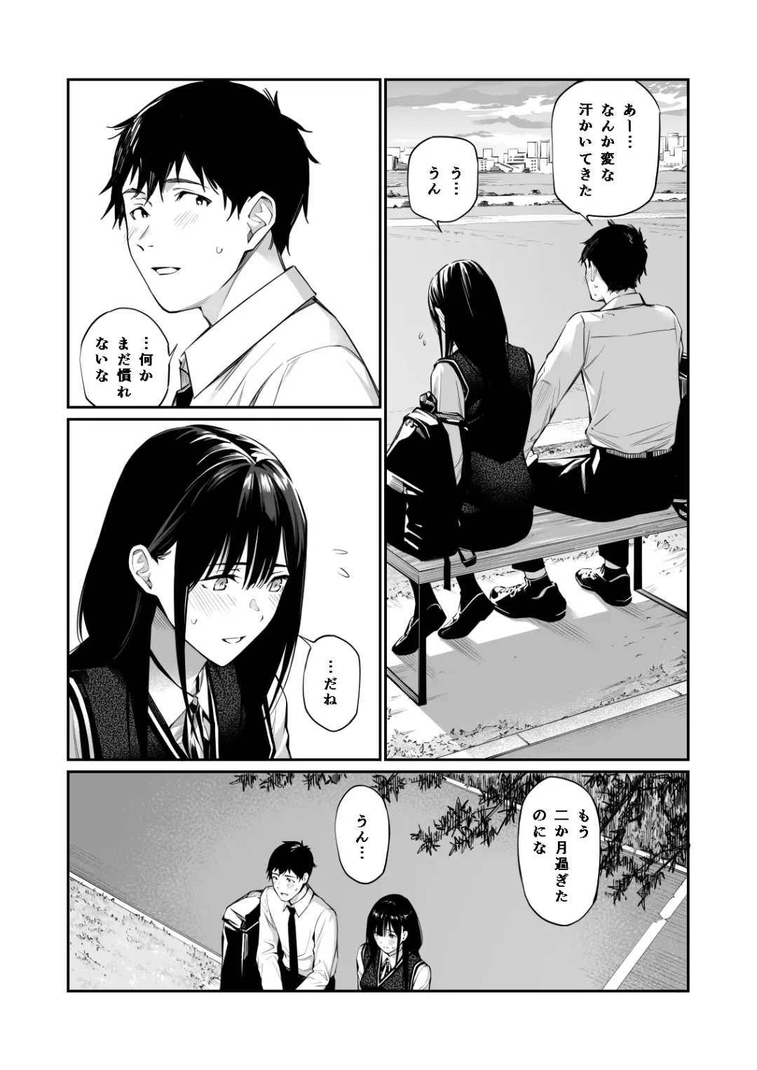 [Hoshi To Lucky] Kare no Shiranai Himitsu o Irete. Fhentai - Page 6