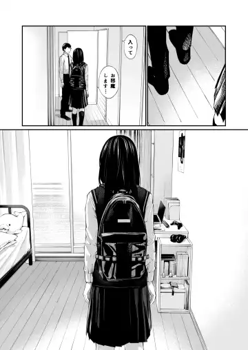 [Hoshi To Lucky] Kare no Shiranai Himitsu o Irete. Fhentai - Page 12