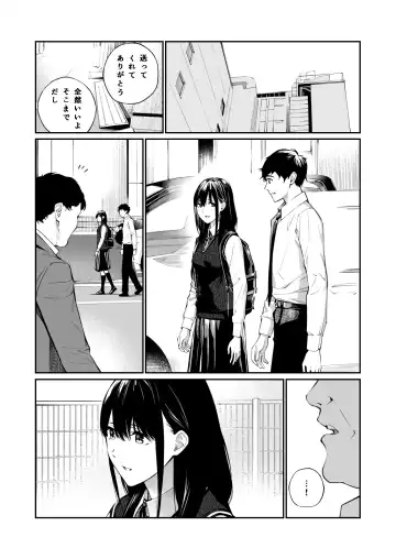 [Hoshi To Lucky] Kare no Shiranai Himitsu o Irete. Fhentai - Page 16
