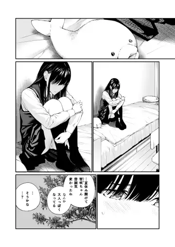 [Hoshi To Lucky] Kare no Shiranai Himitsu o Irete. Fhentai - Page 20