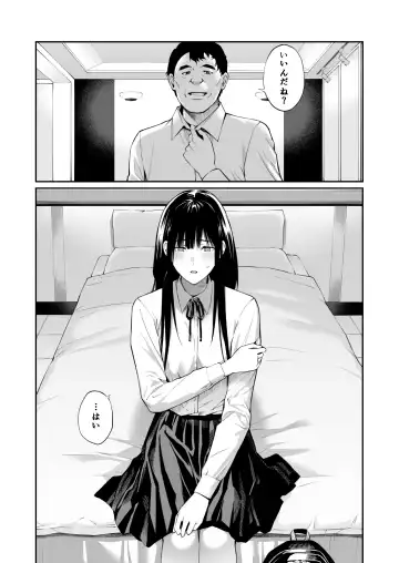 [Hoshi To Lucky] Kare no Shiranai Himitsu o Irete. Fhentai - Page 23