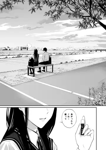 [Hoshi To Lucky] Kare no Shiranai Himitsu o Irete. Fhentai - Page 3
