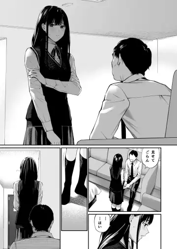 [Hoshi To Lucky] Kare no Shiranai Himitsu o Irete. Fhentai - Page 30
