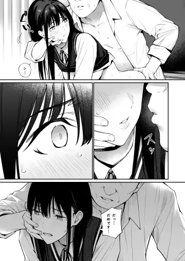 [Hoshi To Lucky] Kare no Shiranai Himitsu o Irete. Fhentai - Page 45