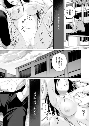 [Hoshi To Lucky] Kare no Shiranai Himitsu o Irete. Fhentai - Page 61