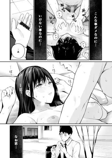 [Hoshi To Lucky] Kare no Shiranai Himitsu o Irete. Fhentai - Page 62