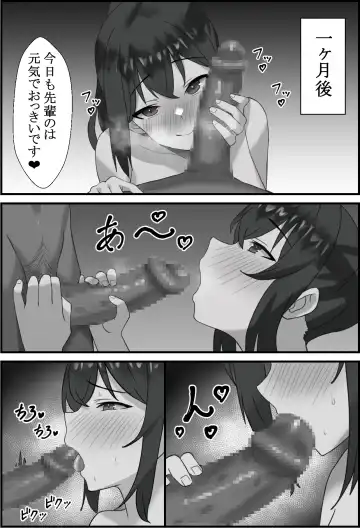 Boku no Kanjo ga  Netoreru made... Fhentai - Page 24