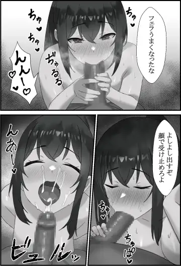 Boku no Kanjo ga  Netoreru made... Fhentai - Page 25
