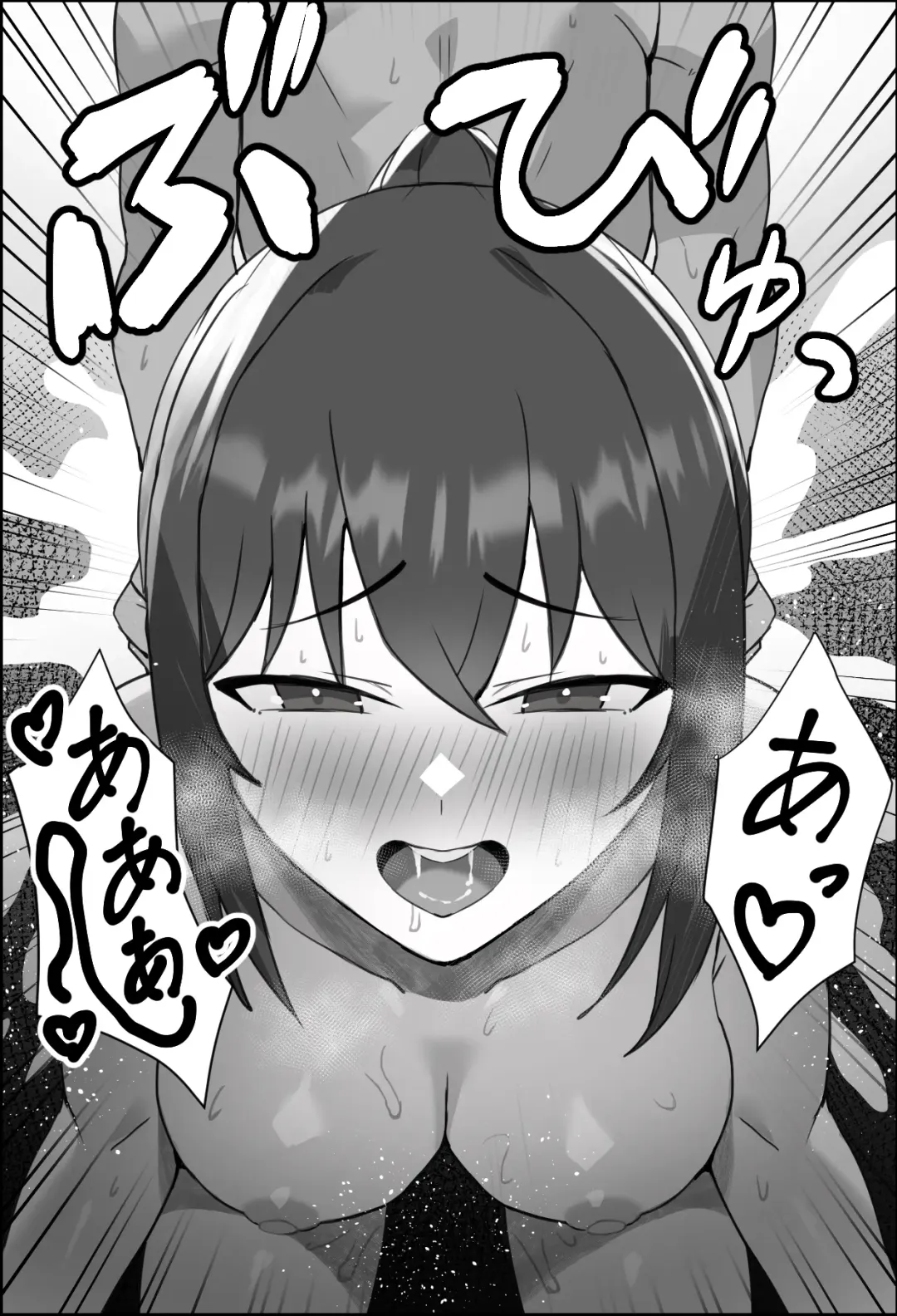 Boku no Kanjo ga  Netoreru made... 2 Fhentai - Page 25