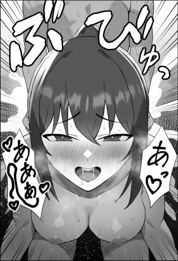 Boku no Kanjo ga  Netoreru made... 2 Fhentai - Page 25