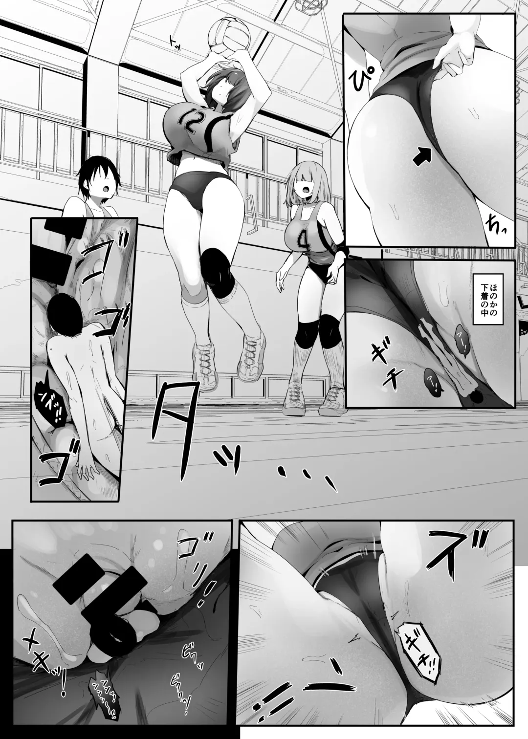 [Marushamo] Chiisaku sareta Natsuyasumi Fhentai - Page 25