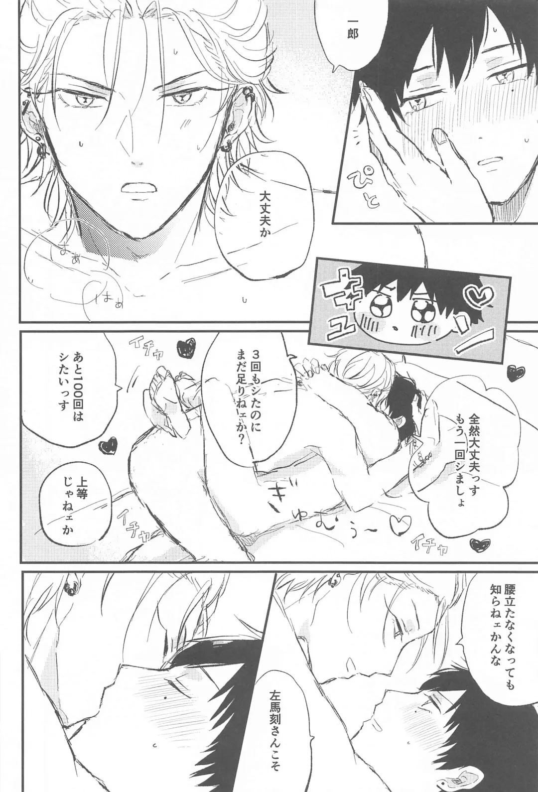 [Pineapple Party] Naka de  Ikasete Fhentai - Page 5