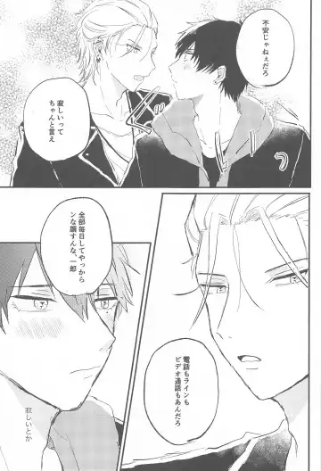 [Pineapple Party] Naka de  Ikasete Fhentai - Page 10