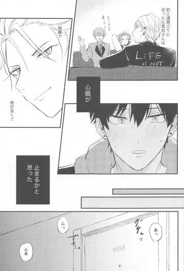 [Pineapple Party] Naka de  Ikasete Fhentai - Page 14