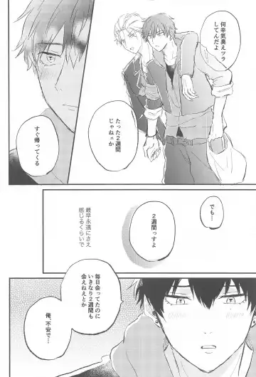 [Pineapple Party] Naka de  Ikasete Fhentai - Page 9