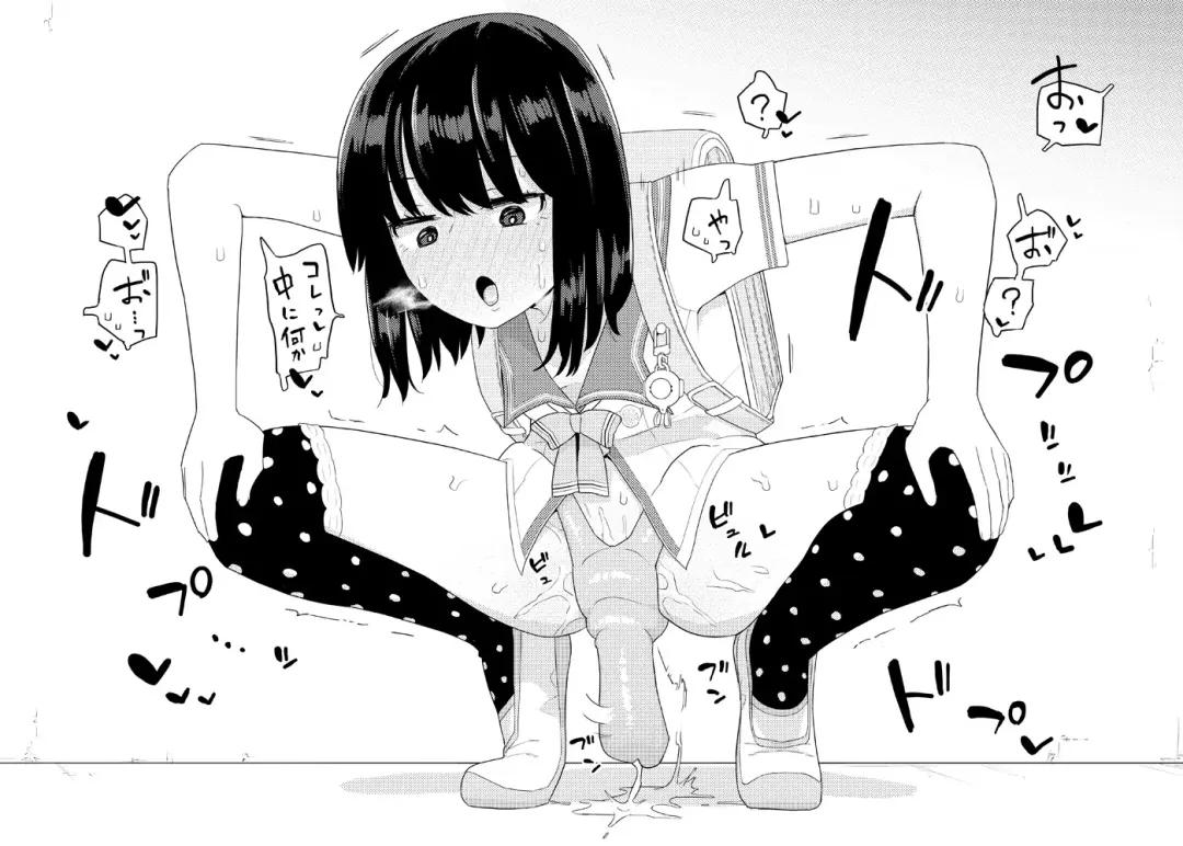 [Yoshiie] Skeb Matome 3 Fhentai - Page 7