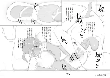 [Yoshiie] Skeb Matome 3 Fhentai - Page 27