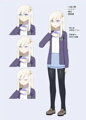 [Yoshiie] Skeb Matome 3 Fhentai - Page 49