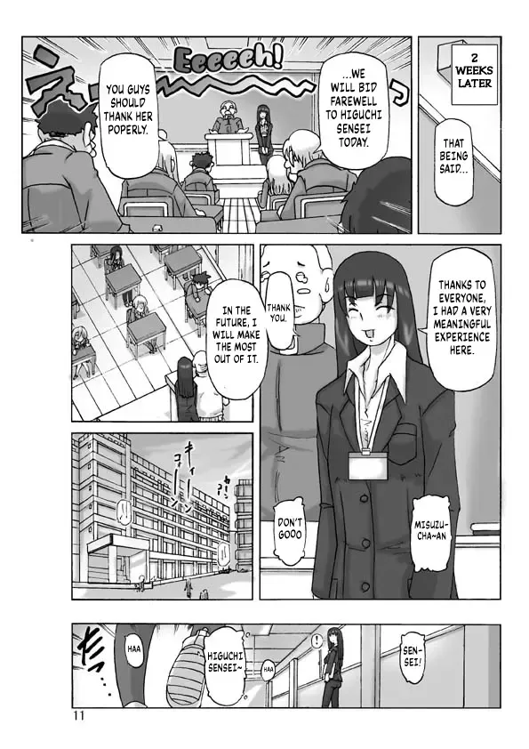 [Asagiri] P(ossession)-Party 4 Fhentai - Page 12