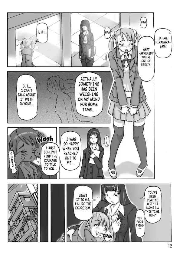 [Asagiri] P(ossession)-Party 4 Fhentai - Page 13