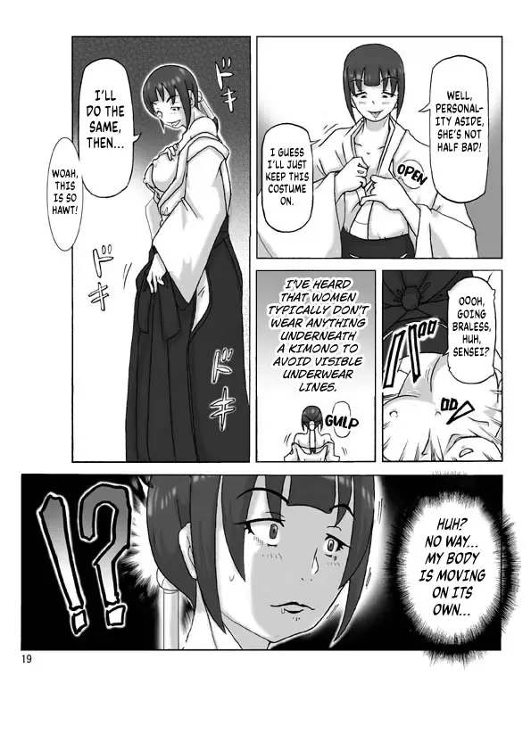 [Asagiri] P(ossession)-Party 4 Fhentai - Page 20
