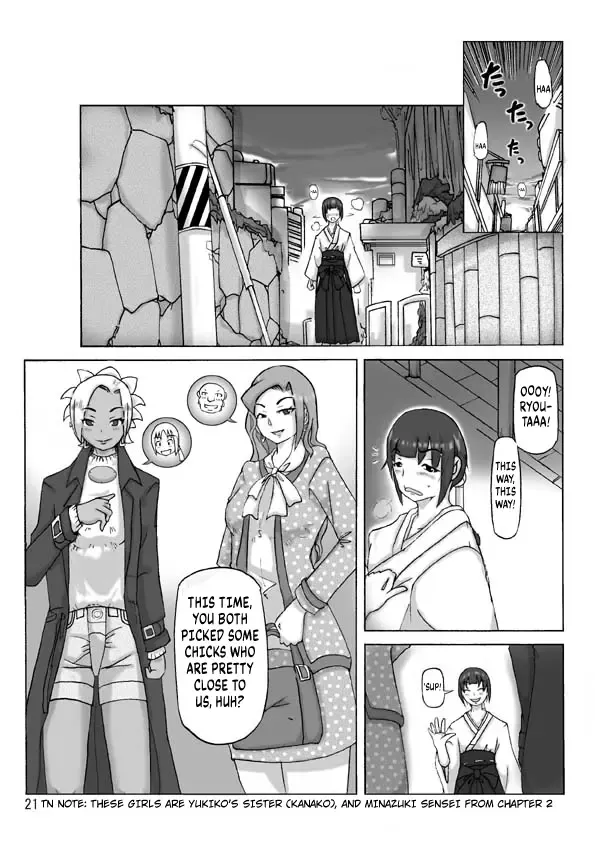 [Asagiri] P(ossession)-Party 4 Fhentai - Page 22