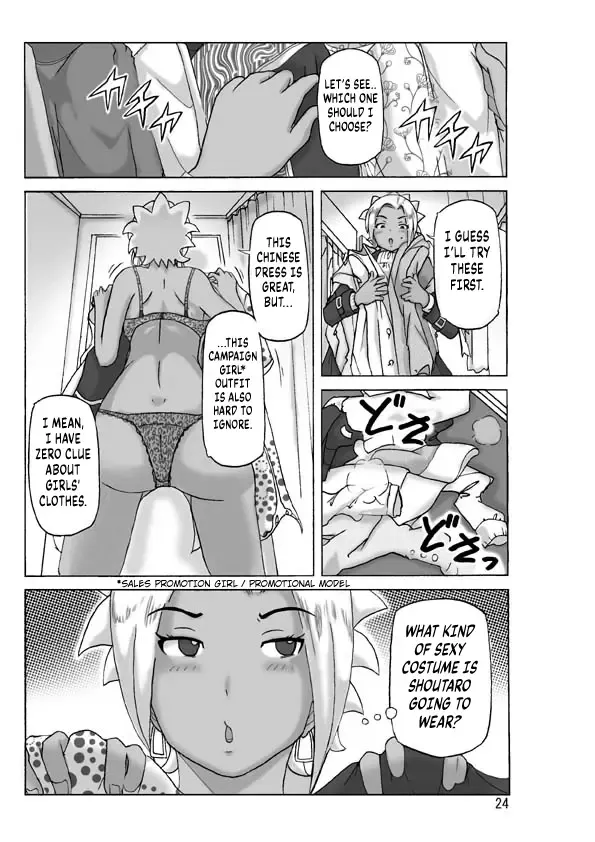 [Asagiri] P(ossession)-Party 4 Fhentai - Page 25