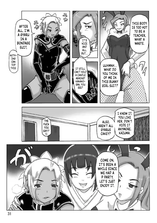 [Asagiri] P(ossession)-Party 4 Fhentai - Page 32