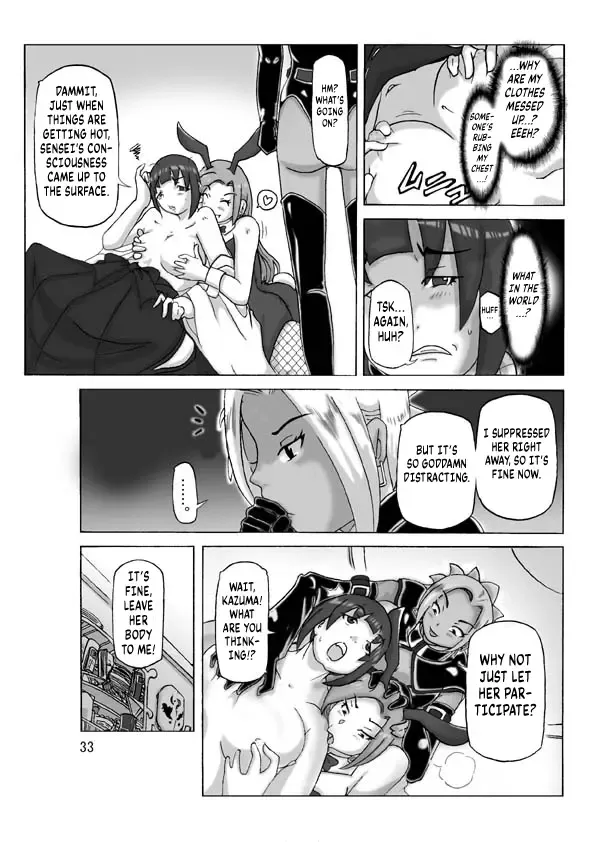 [Asagiri] P(ossession)-Party 4 Fhentai - Page 34