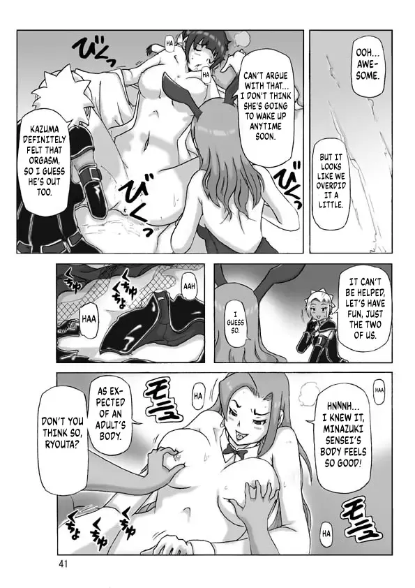 [Asagiri] P(ossession)-Party 4 Fhentai - Page 42