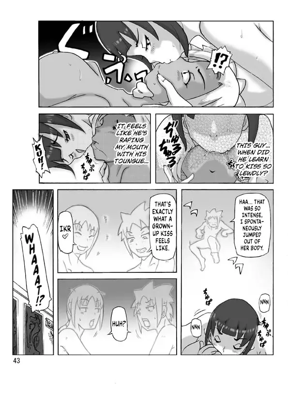[Asagiri] P(ossession)-Party 4 Fhentai - Page 44